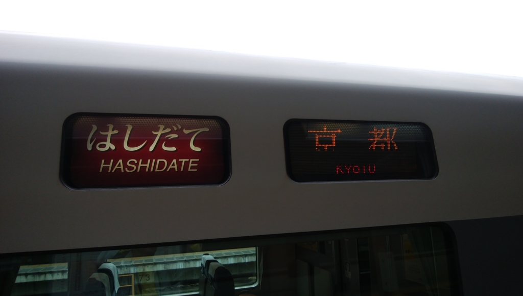 f:id:TOKYOOHSHO:20161022143902j:plain