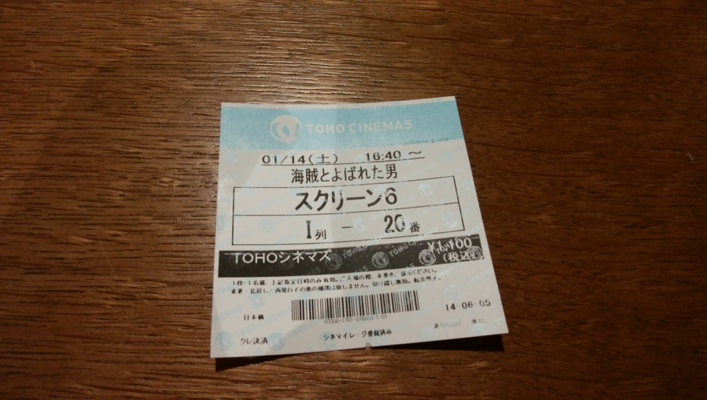 f:id:TOKYOOHSHO:20170114163054j:plain f:id:TOKYOOHSHO:20170114163054j:plain