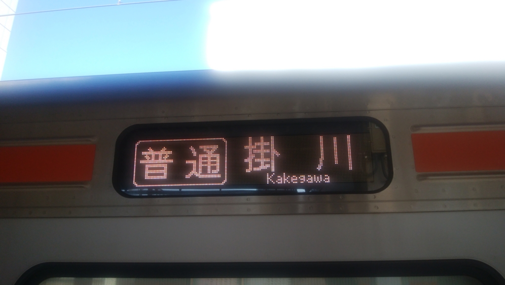 f:id:TOKYOOHSHO:20170204150250j:plain