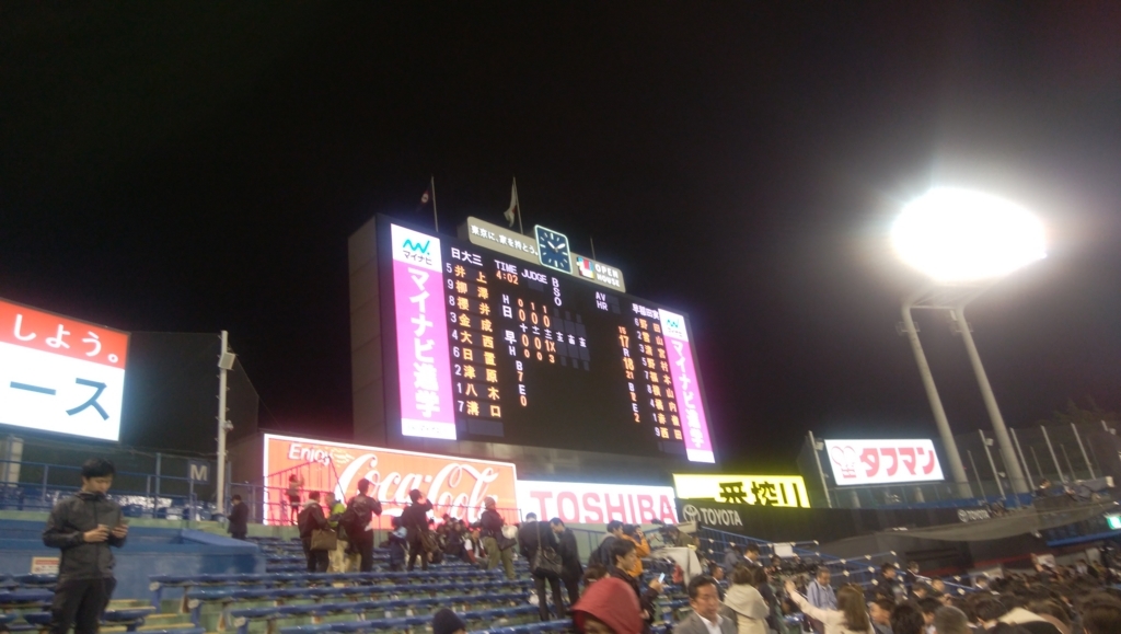 f:id:TOKYOOHSHO:20170427220955j:plain