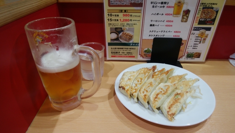 f:id:TOKYOOHSHO:20170809154854j:plain