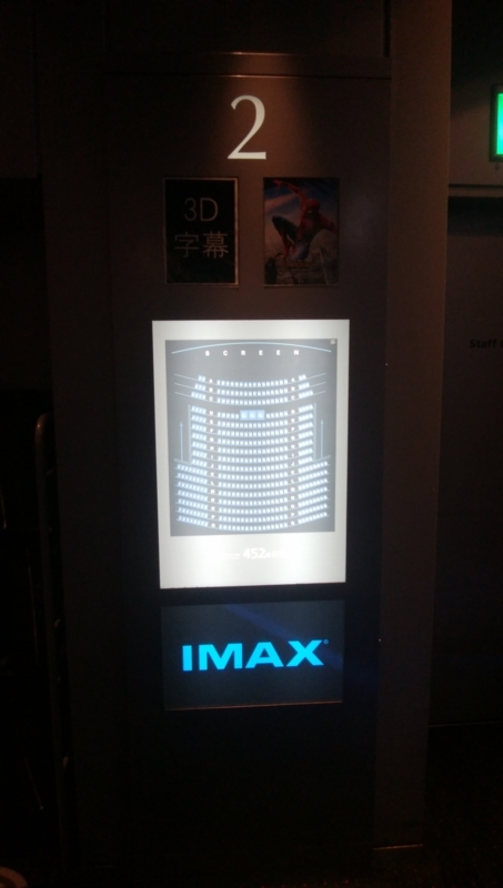 f:id:TOKYOOHSHO:20170811083140j:plain