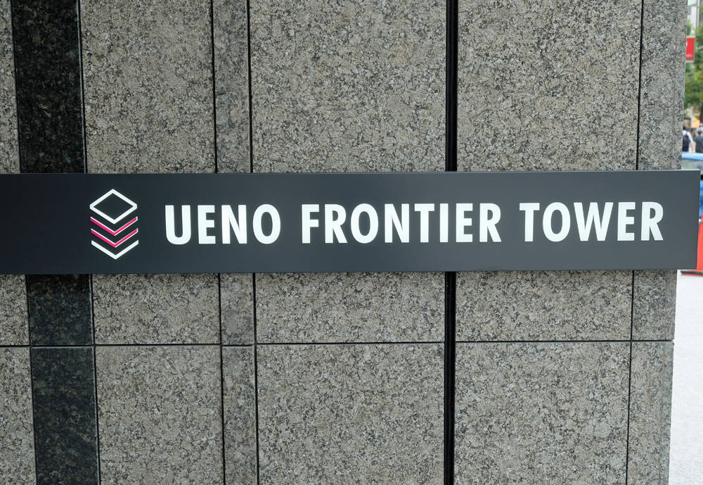 f:id:TOKYOOHSHO:20170918095004j:plain