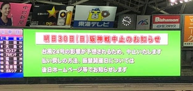 f:id:TOKYOOHSHO:20180929200557p:plain