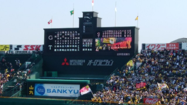 f:id:TOKYOOHSHO:20181007080645j:image