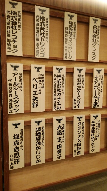 f:id:TOKYOOHSHO:20181111173122j:image f:id:TOKYOOHSHO:20181111173122j:image