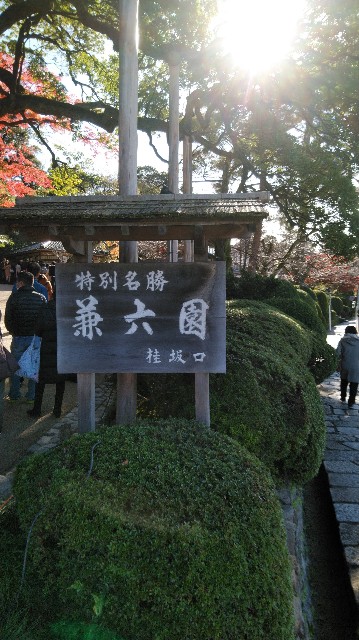 f:id:TOKYOOHSHO:20181125133556j:image