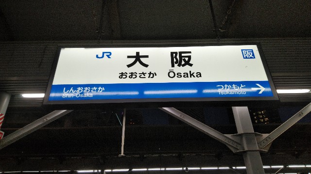 f:id:TOKYOOHSHO:20181125133859j:image