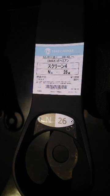 f:id:TOKYOOHSHO:20181223130903j:image f:id:TOKYOOHSHO:20181223130903j:image