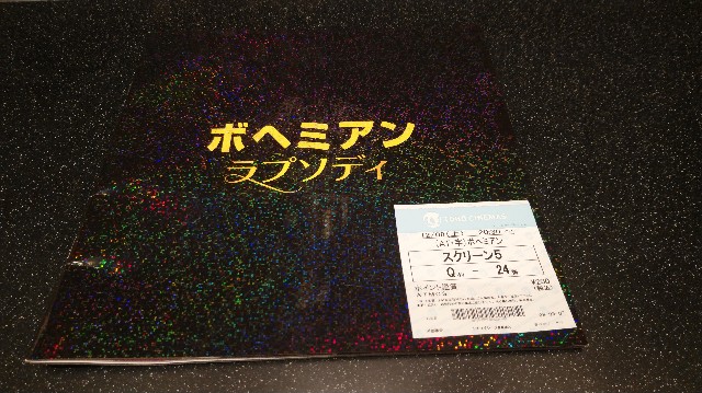 f:id:TOKYOOHSHO:20181223131021j:image
