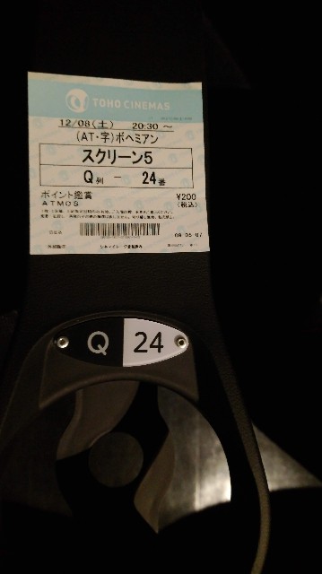 f:id:TOKYOOHSHO:20181223182217j:image f:id:TOKYOOHSHO:20181223182217j:image