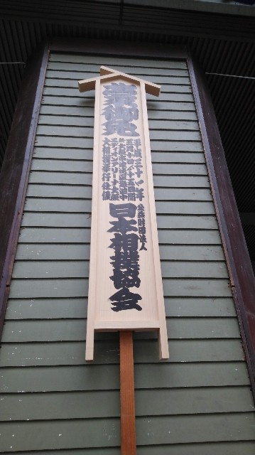 f:id:TOKYOOHSHO:20190402100347j:image