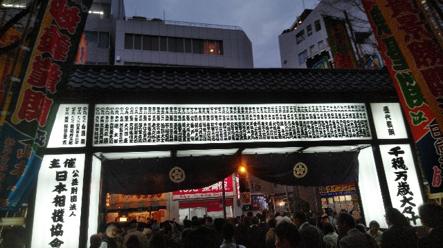 f:id:TOKYOOHSHO:20190402100720j:image