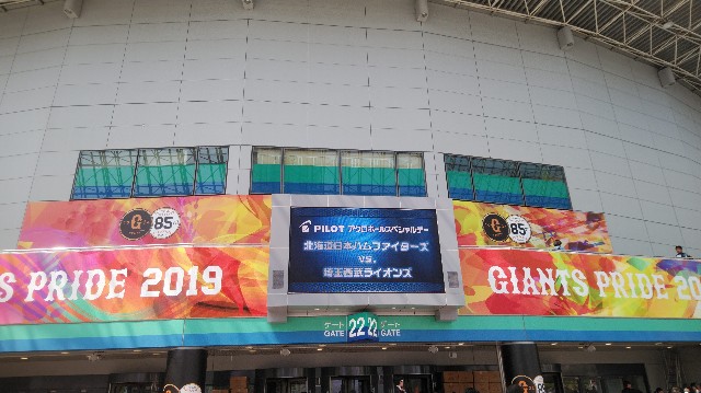 f:id:TOKYOOHSHO:20190407131830j:image f:id:TOKYOOHSHO:20190407131830j:image