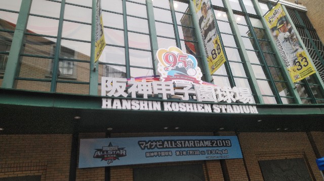 f:id:TOKYOOHSHO:20190831111155j:image