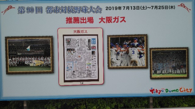 f:id:TOKYOOHSHO:20190831111511j:image