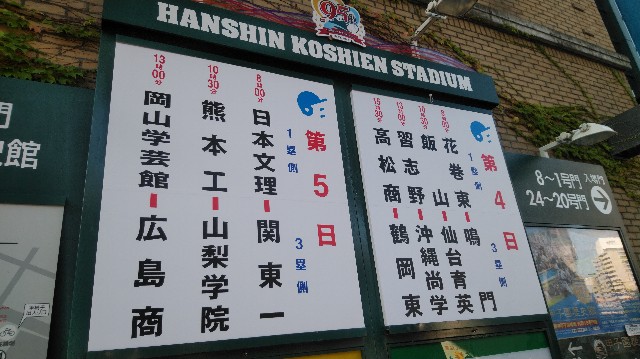 f:id:TOKYOOHSHO:20190831111935j:image