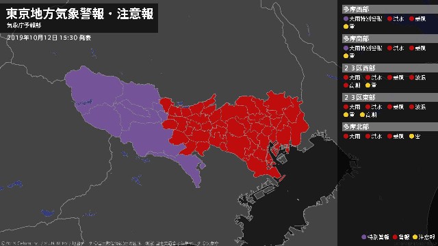 f:id:TOKYOOHSHO:20191013165235j:image f:id:TOKYOOHSHO:20191013165235j:image