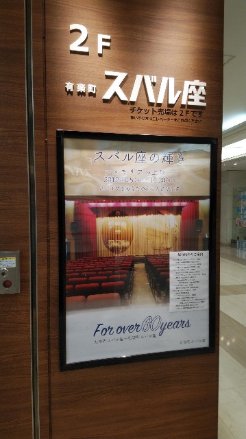 f:id:TOKYOOHSHO:20191026220429j:image