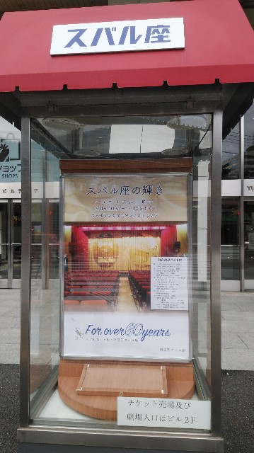 f:id:TOKYOOHSHO:20191026220505j:image