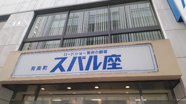 f:id:TOKYOOHSHO:20191026220549j:image