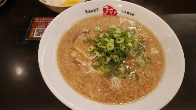 f:id:TOKYOOHSHO:20191103180539j:image