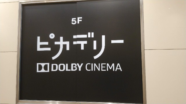 f:id:TOKYOOHSHO:20200112092129j:image