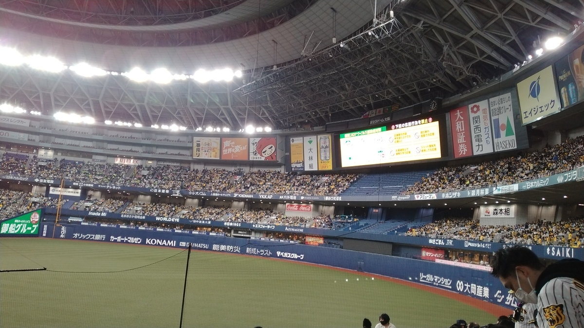 f:id:TOKYOOHSHO:20220325183222j:plain