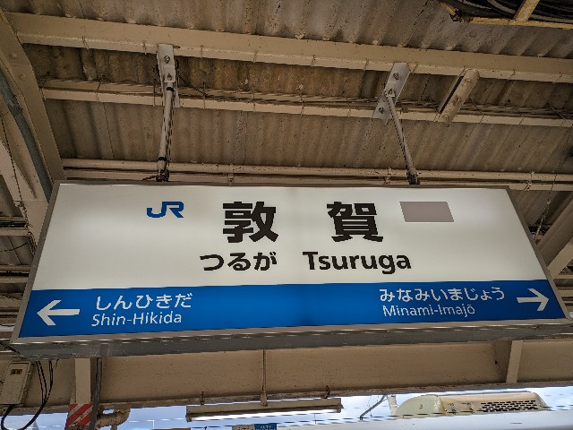 f:id:TOKYOOHSHO:20250508090540j:image