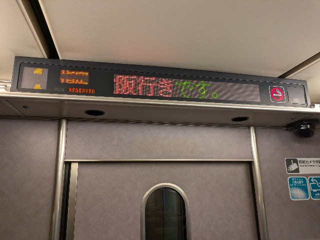 f:id:TOKYOOHSHO:20250508103837j:image