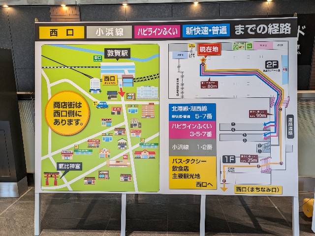 f:id:TOKYOOHSHO:20250509095746j:image