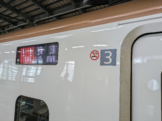 f:id:TOKYOOHSHO:20250509100644j:image