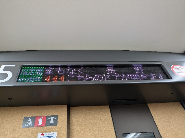 f:id:TOKYOOHSHO:20250524095746j:image