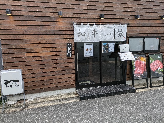 f:id:TOKYOOHSHO:20250609091229j:image