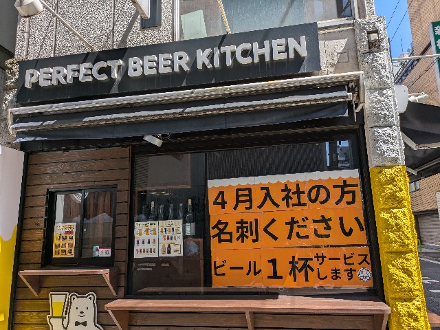 f:id:TOKYOOHSHO:20250609091517j:image