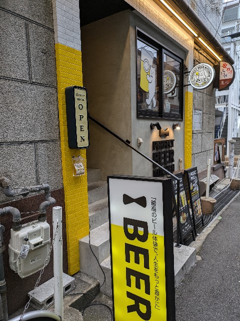f:id:TOKYOOHSHO:20250609091650j:image