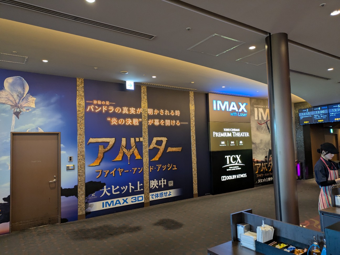 f:id:TOKYOOHSHO:20260101173752j:image f:id:TOKYOOHSHO:20260101173752j:image