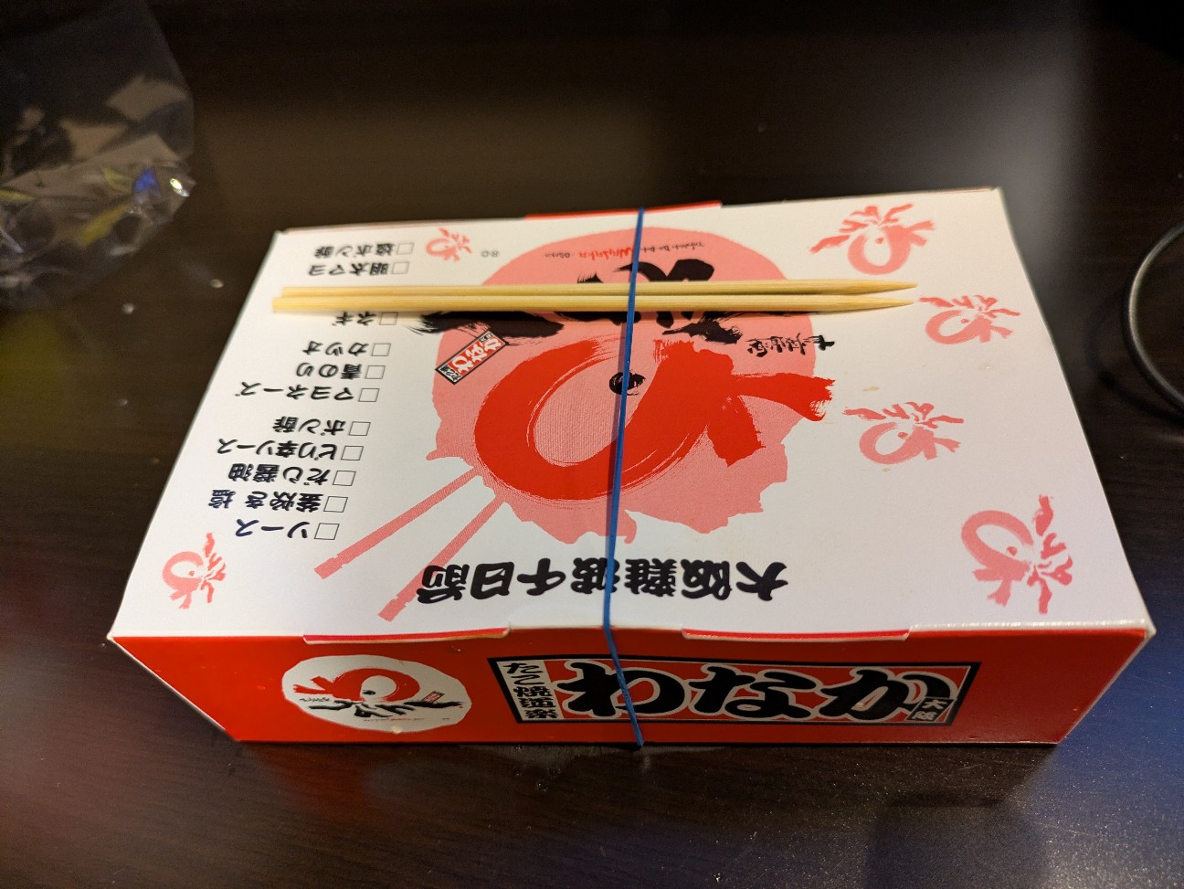 f:id:TOKYOOHSHO:20260111192540j:image