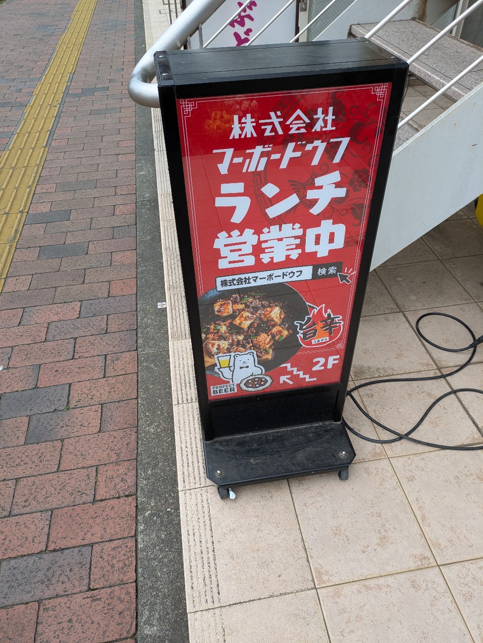 f:id:TOKYOOHSHO:20260405083850j:image