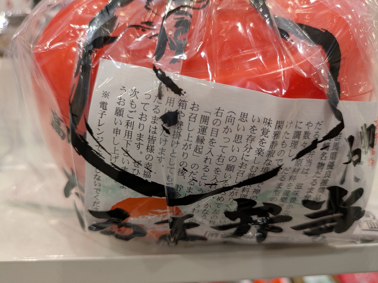f:id:TOKYOOHSHO:20260405084006j:image