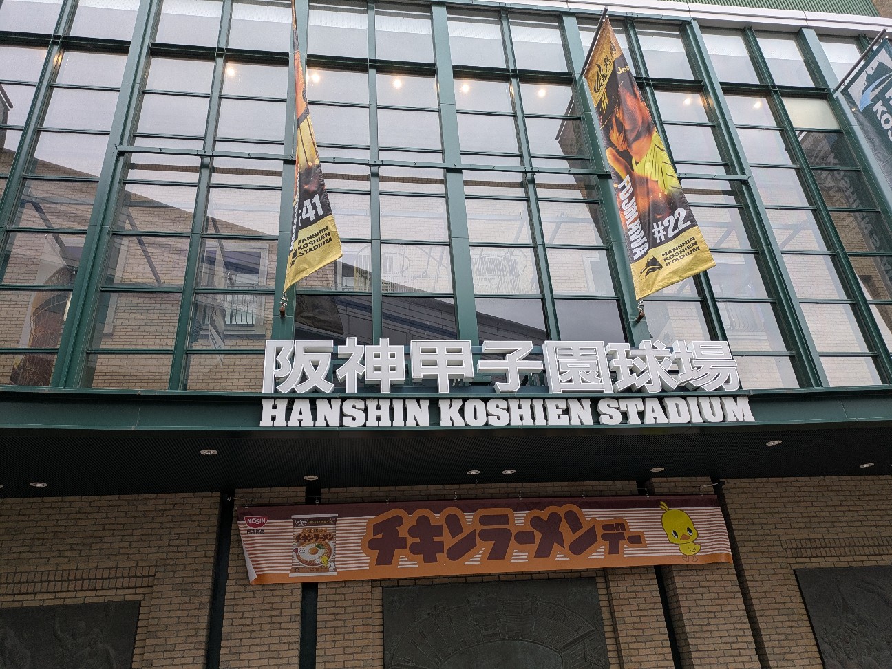 f:id:TOKYOOHSHO:20260719140740j:image