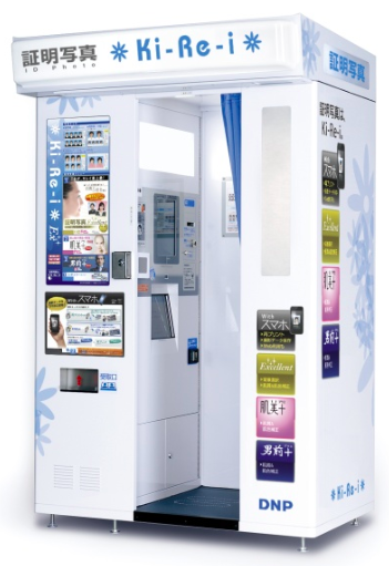 f:id:TOM-1989:20180612230453p:plain