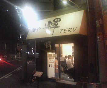 f:id:TOMASSOON:20100520231246j:image