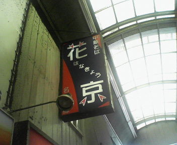 f:id:TOMASSOON:20100522071925j:image
