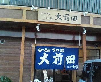 f:id:TOMASSOON:20100522122519j:image