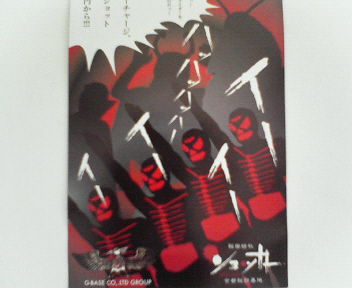 f:id:TOMASSOON:20100522205924j:image f:id:TOMASSOON:20100522205924j:image