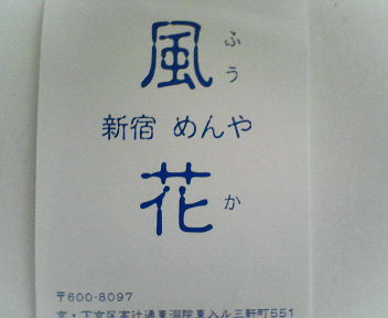 f:id:TOMASSOON:20100522210151j:image