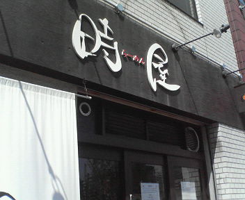 f:id:TOMASSOON:20100522220058j:image f:id:TOMASSOON:20100522220058j:image