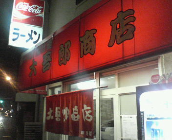 f:id:TOMASSOON:20100522220600j:image