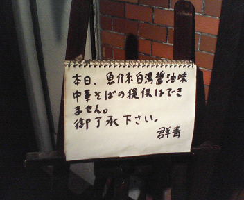 f:id:TOMASSOON:20100522221048j:image